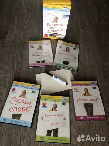 Умница - Карточки Домана на dvd