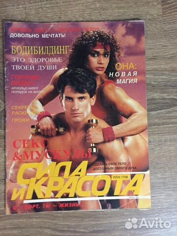 Первый журнал 