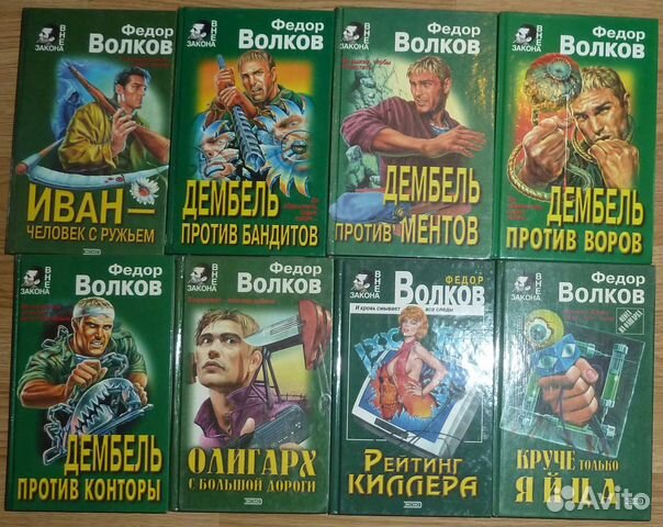 Книги Серии 