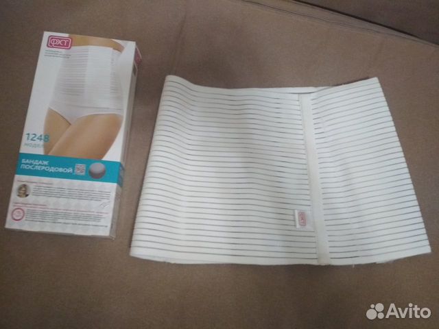 Бандаж послеродовой