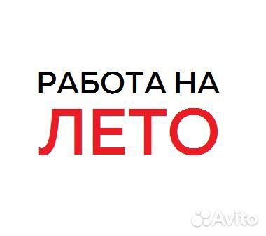 Работа пятигорск свежие вакансии от прямых