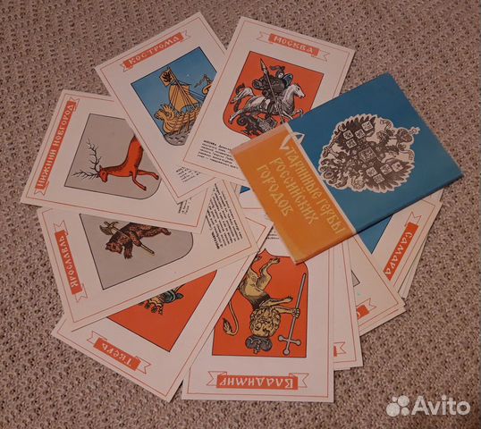 Набор открыток Старинные гербы Российских городов