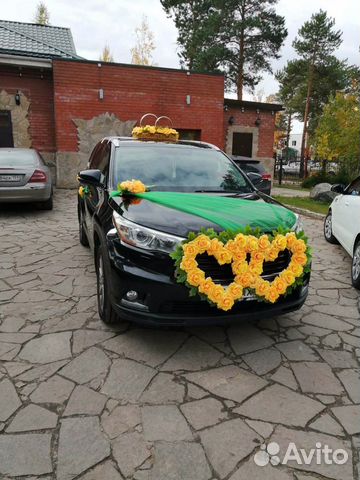 Украшение на машину