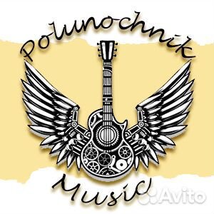 Биты/Инструменталы, Аранжировка,Сведение,Мастеринг