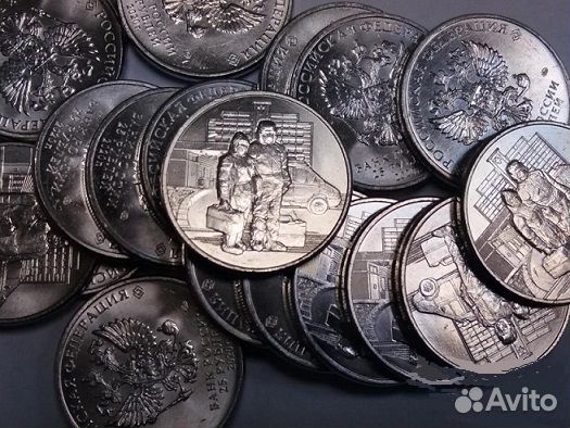 500 монет Труд медицинских работников Врачи Медики