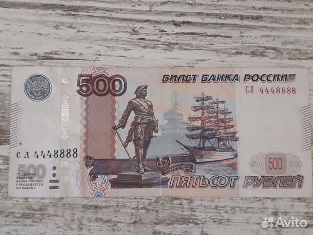 Красивые номера билеты банка россии