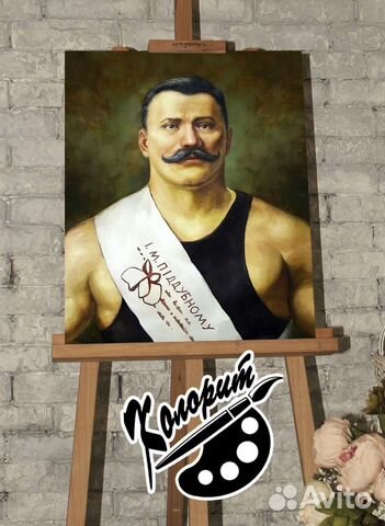 Поддубный портрет на холсте 40х50см