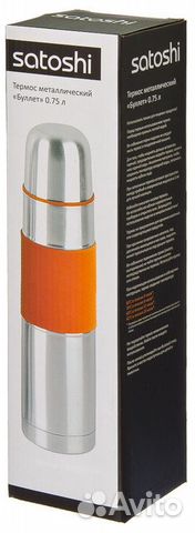 Термос металлический 0,75 узкое; 48927