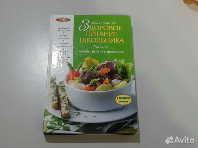 Книги б/у и новые разные