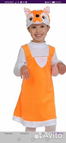 Костюм лисички
