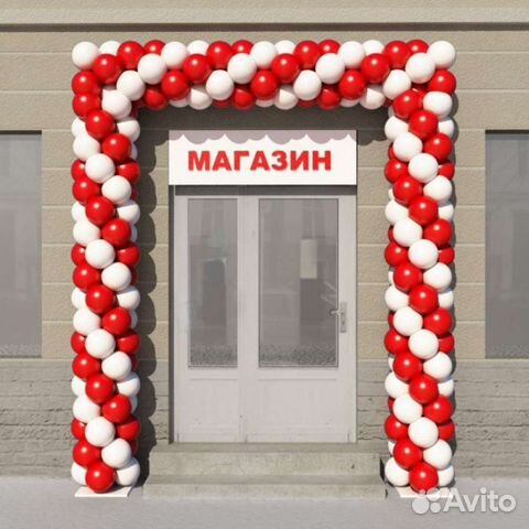 Шары на открытие воздушная гирлянда