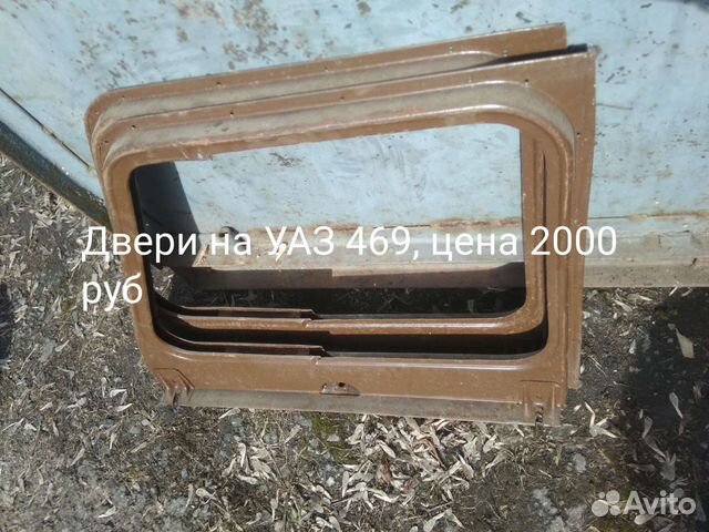 Надставка двери УАЗ 469