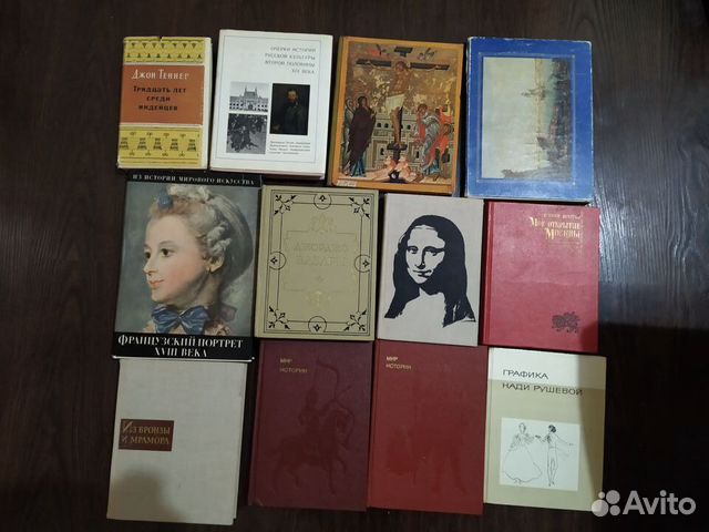 Книги СССР по Искусству