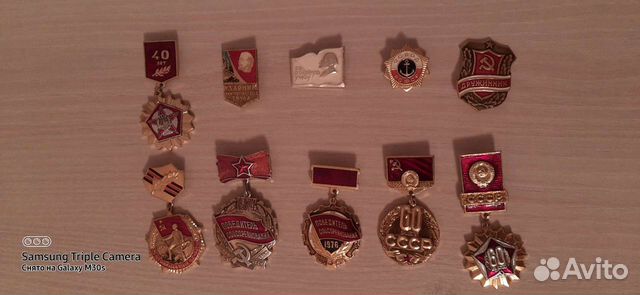 Значки юбилейные из СССР