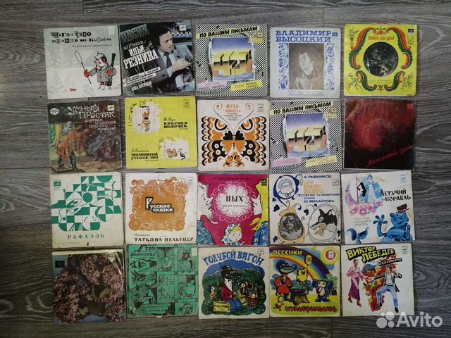 Виниловые пластинки