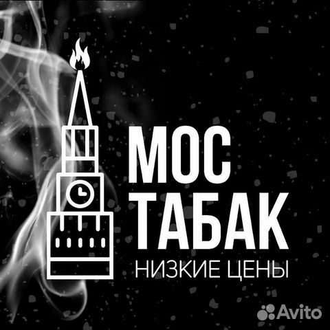 Продавец кассир в табачный магазин