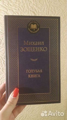 Роулинг Мураками Фаулз и др