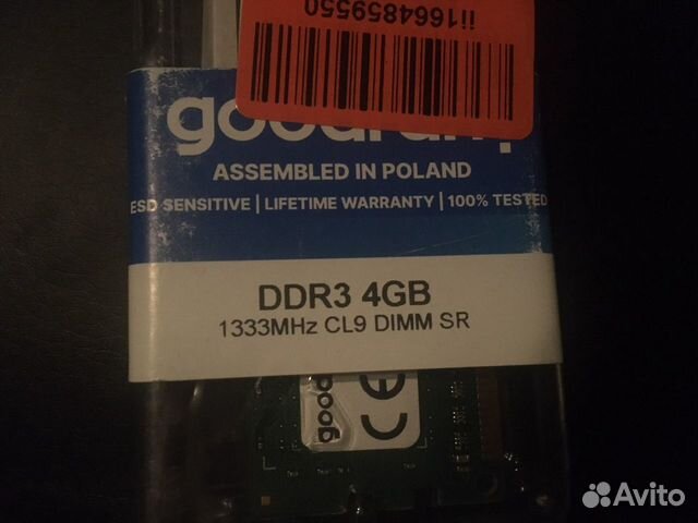 Ddr3 4gb 1333/1600