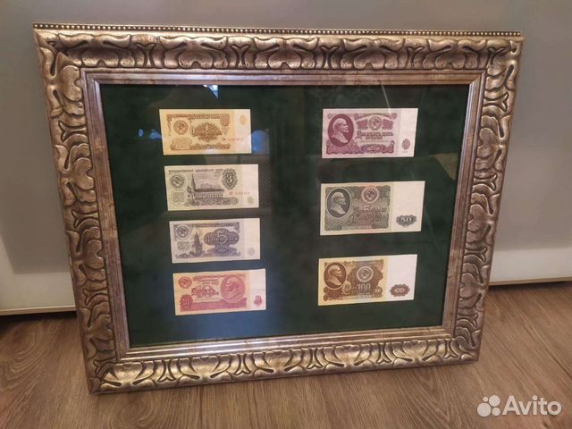 Банкноты боны СССР подарок 1961 г