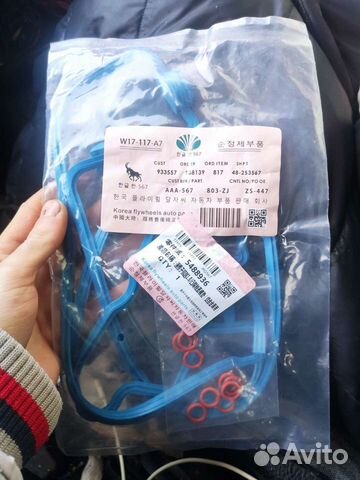 Прокладка клапанной крышки opel chevrolet