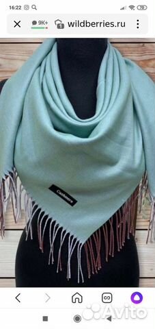 Новый платок однотонный двухсторонний кашемир 120х