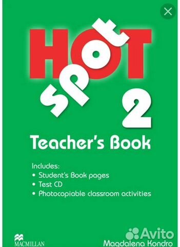 Книга для учителя Hot Spot 2, Teacher’s Book