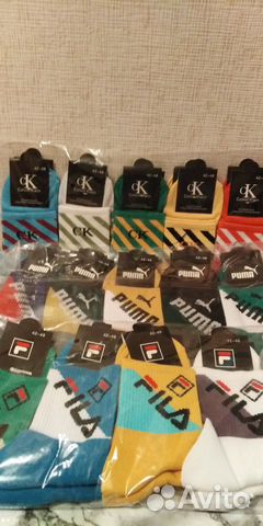 Носки мужские