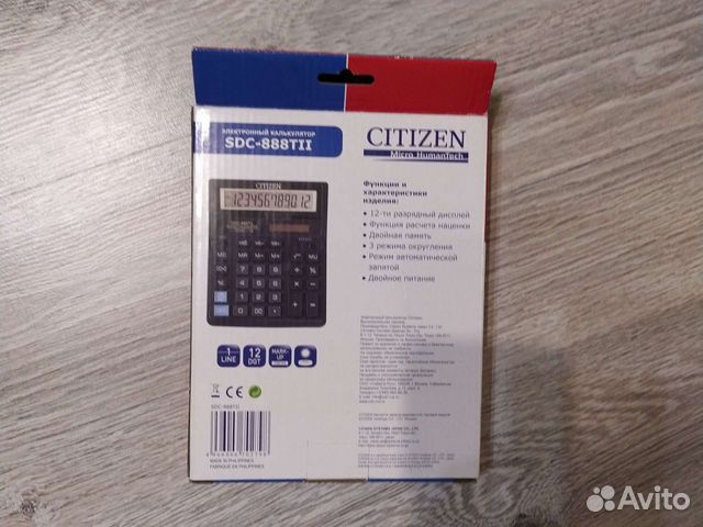Калькулятор citizen новый