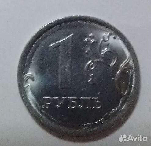 Один рубль с браком 2017г