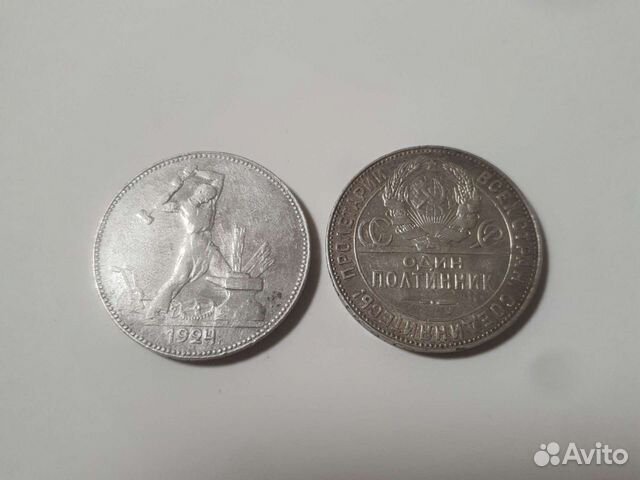 Серебро Советов 10, 15, 20, 50 копеек СССР