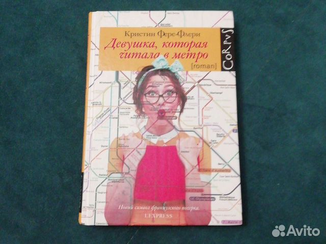 Книга 