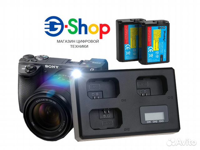 Набор 2Акб на Sony NP-FW50 Probty 2000mAh+Зарядка