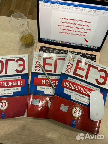 Подготовка к егэ/огэ по обществознанию и истории