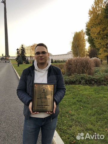 Репетитор английского дистанционно