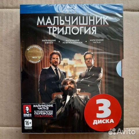 Blu ray диски лицензия коллекционные издания