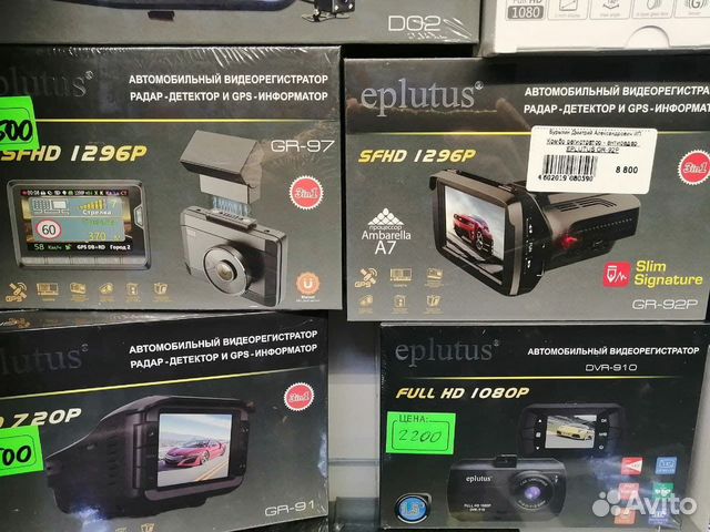 Автомобильный Видеорегистратор