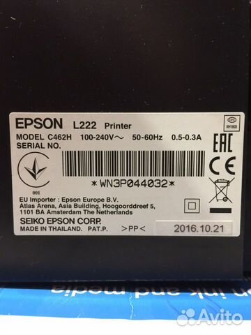 Мфу epson l222 резерв до понедельника