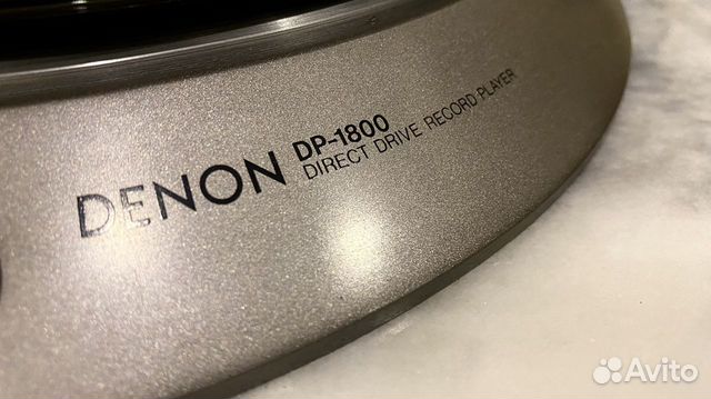 Denon DP 1800