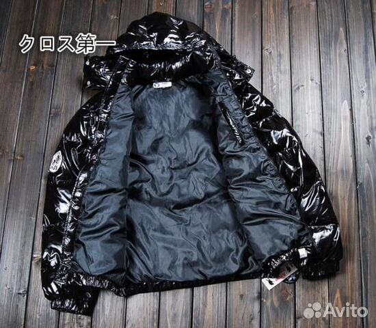 Куртка made in Japan Aape by * a bathing ape