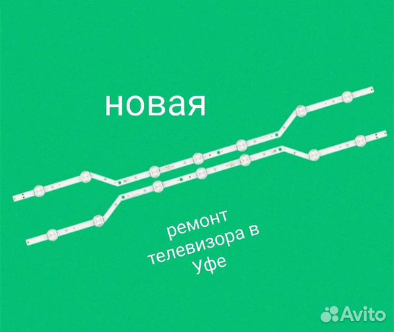 Подсветка для телевизора Samsung UE32