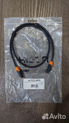 Кабель Toslink оптический, 0,75м