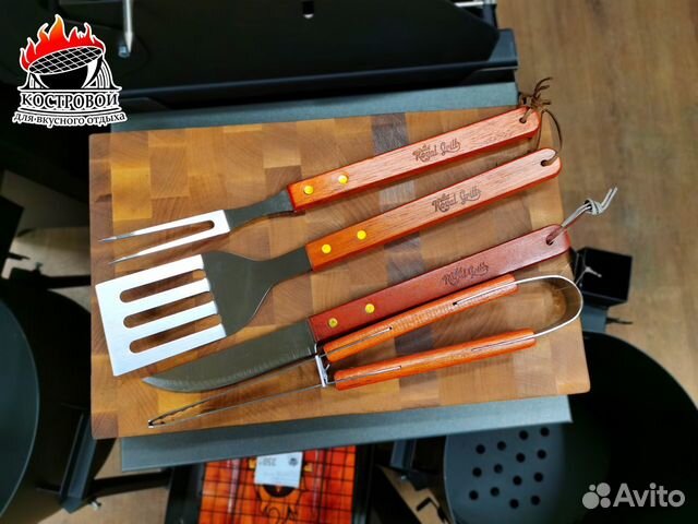 Аксессуары для гриля и барбекю