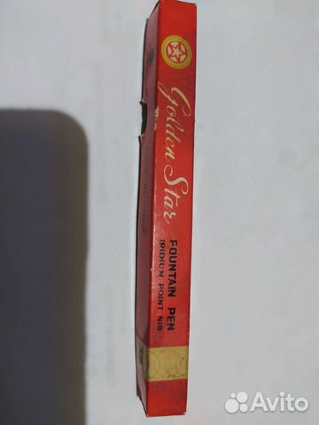 Перьевая ручка, винтаж СССР Golden Star 535(Китай)