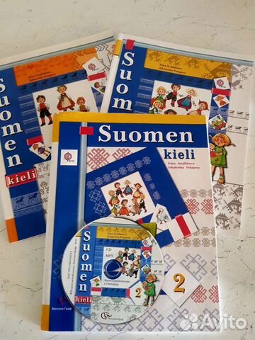 Учебник по финскому языку, диск, тетрадь