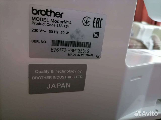 Швейная машина Brother Modern 14