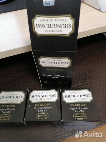Шунгитовое мыло черное