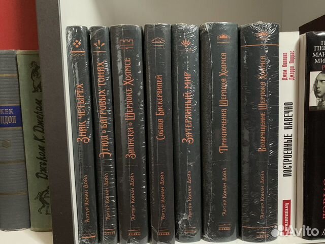 Артур конан дойл бисс 7 книг