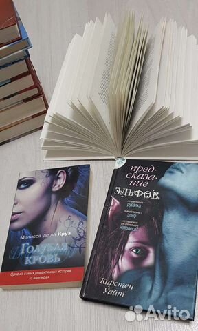 Предсказание эльфов