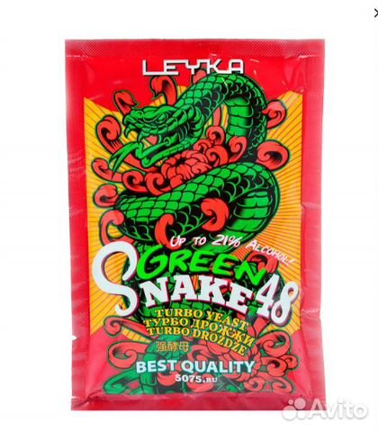Турбо дрожжи green snake 48