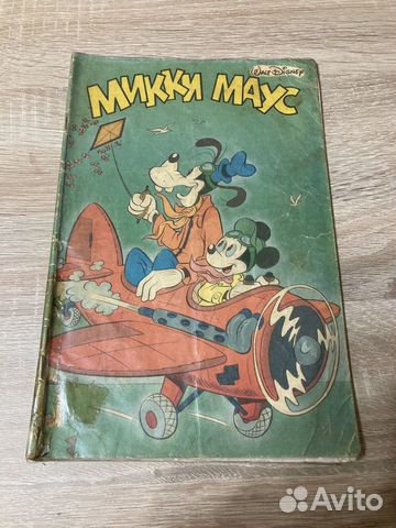 Комиксы Микки Маус 1989-1994 Оригинал